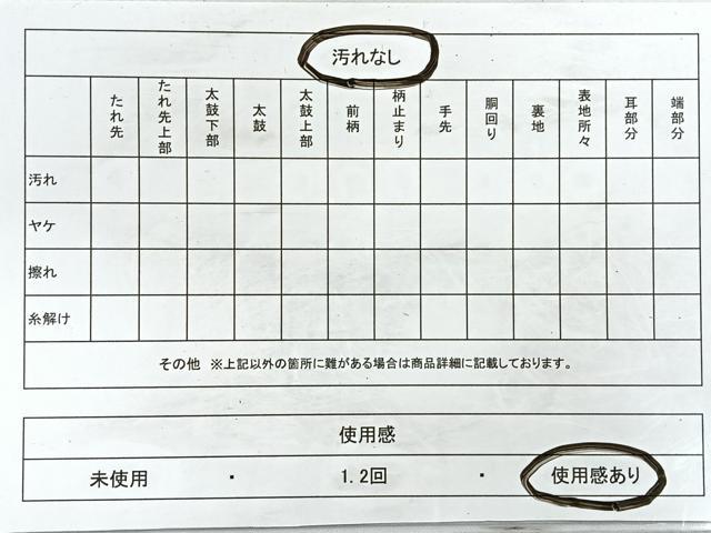 平和屋着物◎六通柄袋帯　唐織　舞扇花文　金銀糸　正絹　逸品　CAAZ7249nb