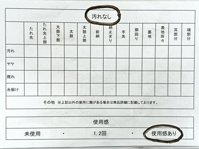 平和屋着物◎六通柄袋帯　綴れ　遠山風景文　金糸　正絹　逸品　CAAZ7251nb