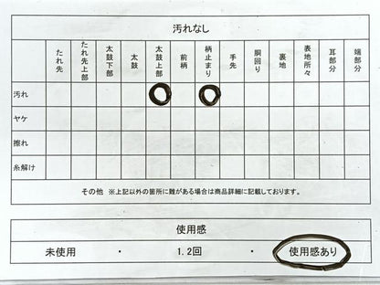 平和屋着物◎六通柄袋帯　横段正倉院花文　金銀糸　正絹　逸品　CAAZ7256nb