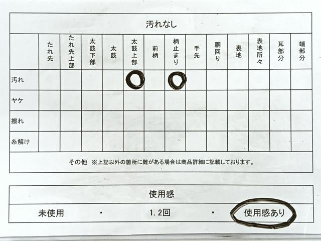 平和屋着物◎六通柄袋帯　横段正倉院花文　金銀糸　正絹　逸品　CAAZ7256nb