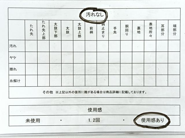 平和屋着物◎六通柄袋帯　風景文　金糸　正絹　逸品　CAAZ7257nb
