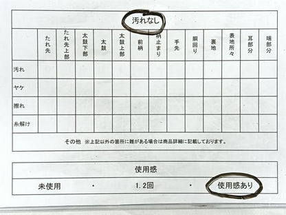 平和屋着物◎六通柄袋帯　飛鶴御所車花文　金糸　正絹　逸品　CAAZ7258nb