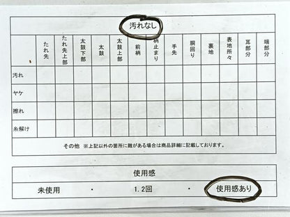 平和屋着物◎六通柄袋帯　蜀江花文　金糸　引箔　正絹　逸品　CAAZ7259nb