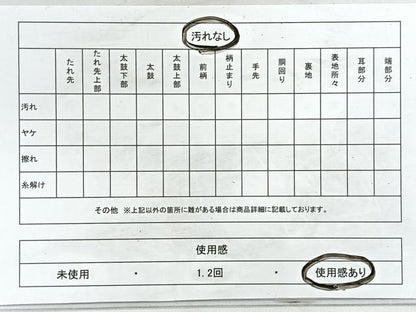 平和屋着物◎六通柄袋帯　花車文　金糸　正絹　逸品　CAAZ7265nb