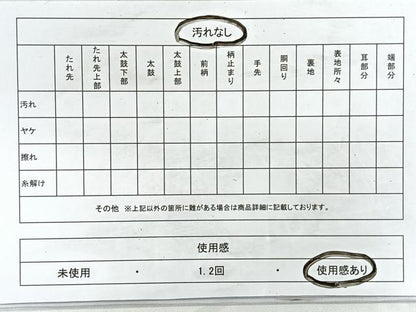 平和屋着物◎六通柄袋帯 牡丹文 銀糸 正絹 逸品 CAAZ7268nb