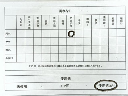 平和屋着物◎六通柄袋帯　風景松文　銀糸　正絹　逸品　CAAZ7270nb