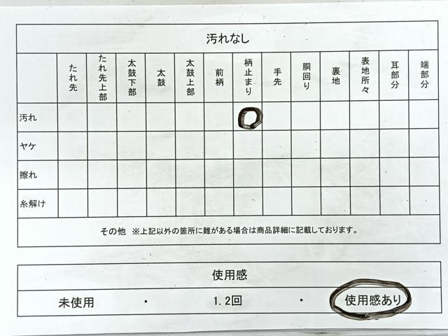 平和屋着物◎六通柄袋帯　風景松文　銀糸　正絹　逸品　CAAZ7270nb