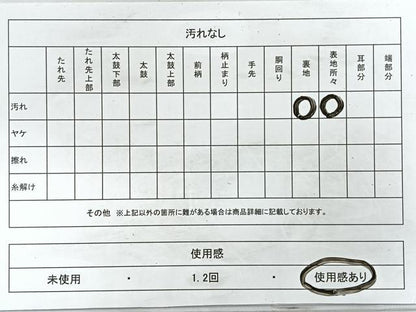 平和屋着物◎六通柄袋帯　春景牡丹孔雀図　プラチナ箔　正絹　逸品　CAAZ7272nb
