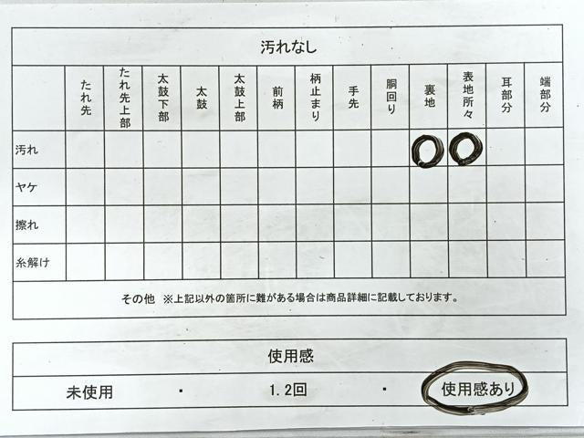 平和屋着物◎六通柄袋帯　春景牡丹孔雀図　プラチナ箔　正絹　逸品　CAAZ7272nb