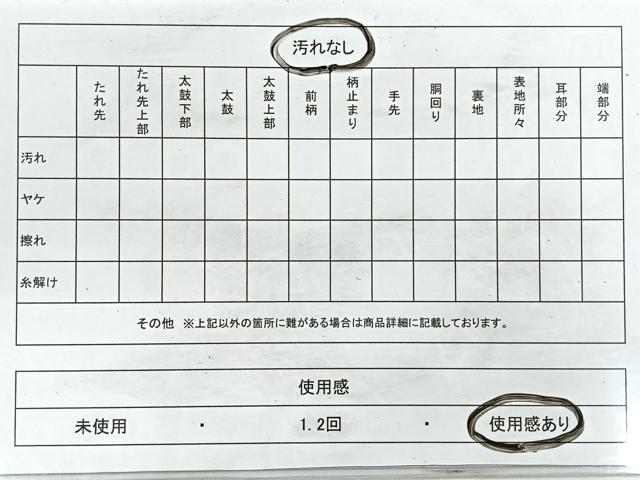 平和屋着物◎六通柄袋帯　紬地　花丸文　銀糸　正絹　逸品　CAAZ7286nb