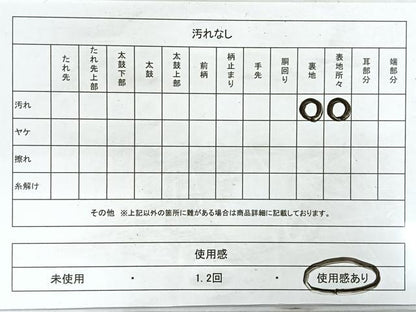 平和屋着物◎六通柄袋帯 唐織 遠山風景文 金糸 正絹 逸品 CAAZ7299nb