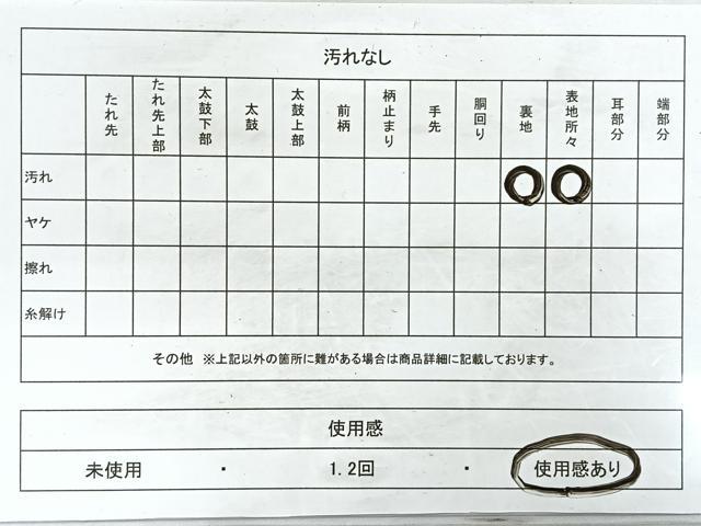 平和屋着物◎六通柄袋帯 唐織 遠山風景文 金糸 正絹 逸品 CAAZ7299nb