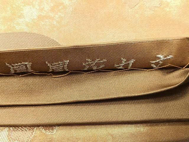 平和屋着物◎六通柄袋帯 唐織 鳳凰花丸文 金銀糸 正絹 逸品 CAAZ7300nb