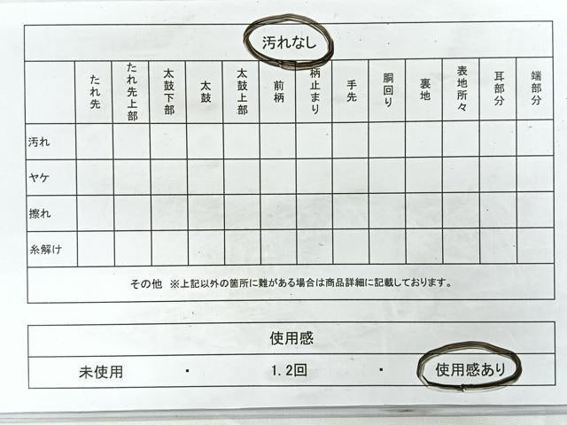 平和屋着物◎六通柄袋帯 唐織 鳳凰花丸文 金銀糸 正絹 逸品 CAAZ7300nb