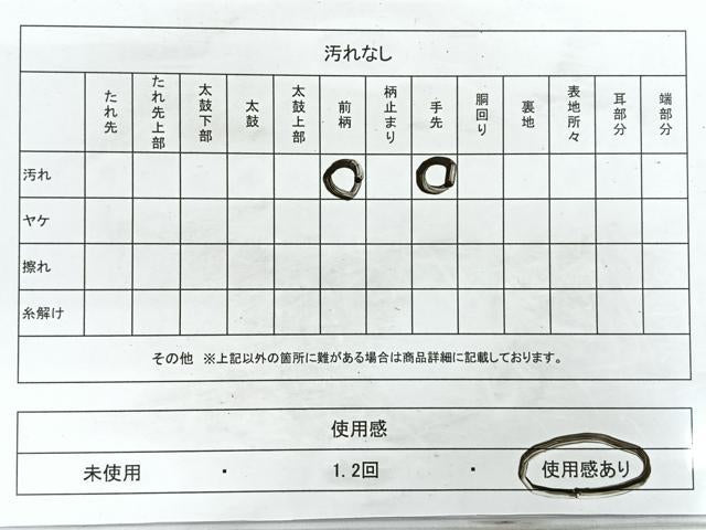 平和屋着物◎西陣 太鼓柄袋帯 唐織 天平の匠 花鳥文 銀糸 正絹 逸品 CAAZ7301nb