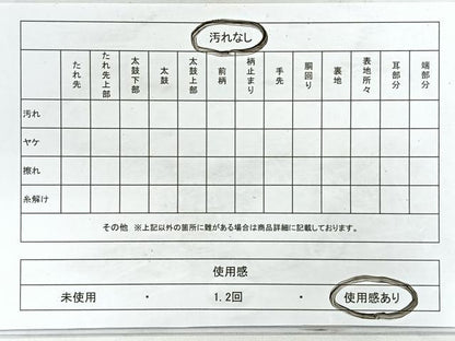 平和屋着物◎六通柄袋帯 王朝錦 雲取り風景文 金糸 正絹 逸品 CAAZ7311nb