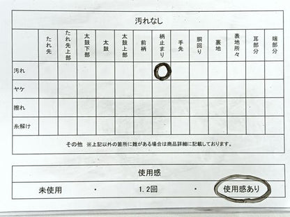 平和屋着物◎六通柄袋帯 綾つづれ 遠山風景文 引箔錦 正絹 逸品 CAAZ7313nb
