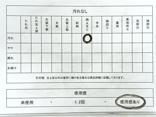 平和屋着物◎六通柄袋帯 綾つづれ 遠山風景文 引箔錦 正絹 逸品 CAAZ7313nb