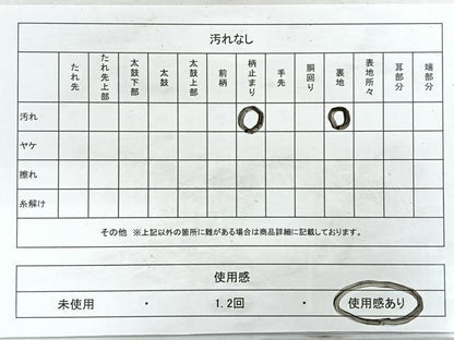 平和屋着物◎六通柄袋帯 宝相華 銀糸 正絹 逸品 CAAZ7315nb