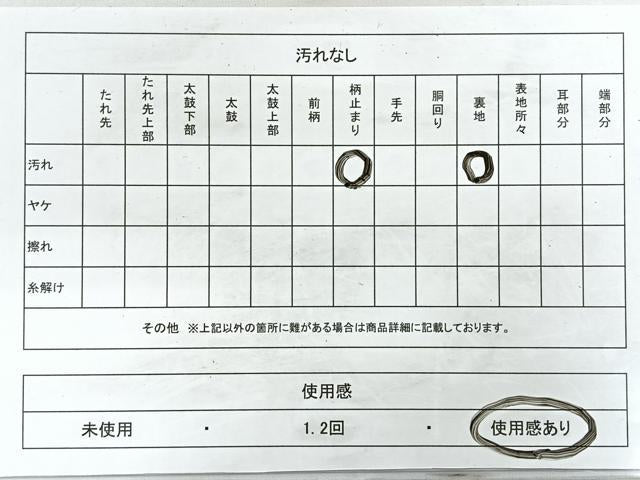 平和屋着物◎六通柄袋帯 宝相華 銀糸 正絹 逸品 CAAZ7315nb