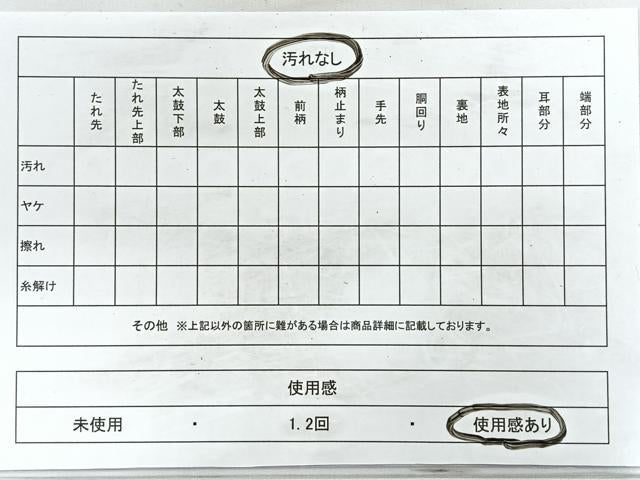 平和屋着物◎西陣 六通柄袋帯 唐織 宝相華 銀糸 正絹 逸品 CAAZ7318nb