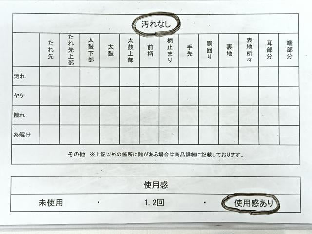 平和屋着物◎太鼓柄袋帯 唐織 正倉院花文 金糸 正絹 逸品 CAAZ7319nb
