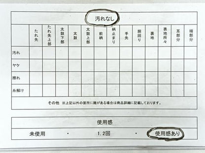 平和屋着物◎六通柄袋帯 唐織 正倉院花文 金糸 正絹 逸品 CAAZ7323nb