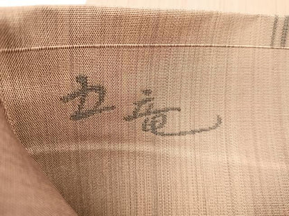 平和屋着物◎六通柄袋帯 更紗花鳥文 正絹 逸品 CAAZ7325nb