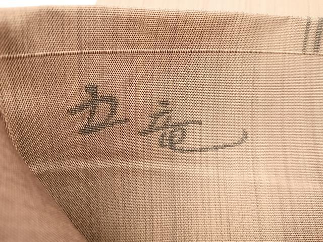 平和屋着物◎六通柄袋帯 更紗花鳥文 正絹 逸品 CAAZ7325nb