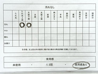 平和屋着物◎六通柄袋帯 更紗花鳥文 正絹 逸品 CAAZ7325nb