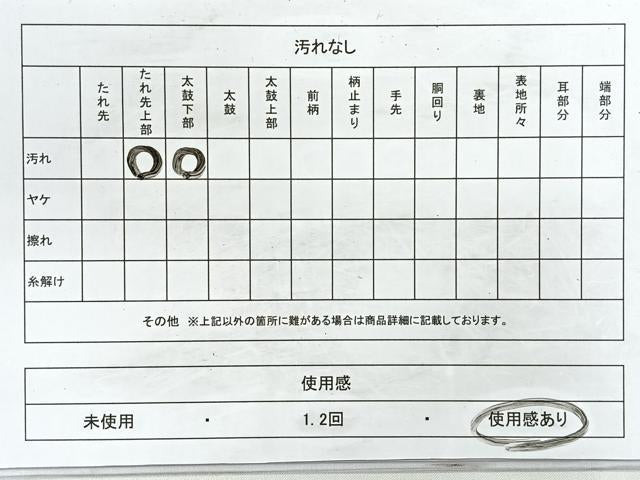 平和屋着物◎六通柄袋帯 更紗花鳥文 正絹 逸品 CAAZ7325nb