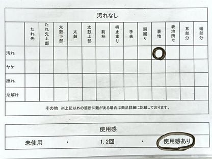 平和屋着物◎六通柄袋帯　樹林文　金銀糸　正絹　逸品　CAAZ7336nb