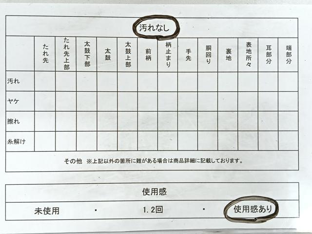 平和屋着物◎六通柄袋帯　霞文　金銀糸　正絹　逸品　CAAZ7338nb