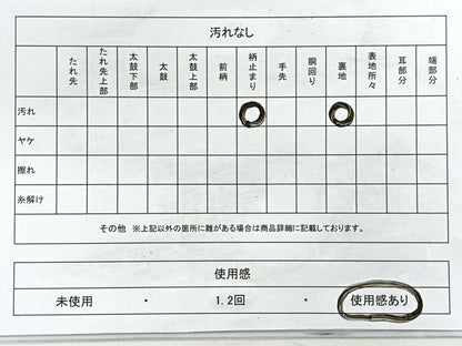 平和屋着物◎六通柄袋帯　花唐草文　金銀糸　引箔　正絹　逸品　CAAZ7344nb