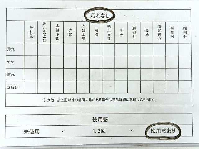 平和屋着物◎六通柄袋帯 片輪車舞蝶文 金糸 正絹 逸品 CAAZ7361nb