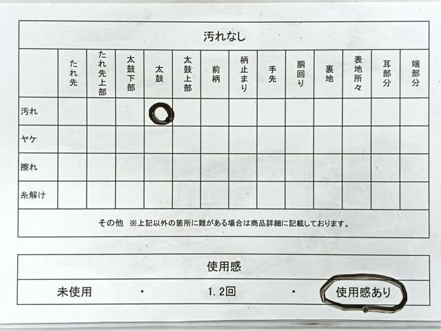 平和屋着物◎西陣　服部織物謹製　六通柄袋帯　唐織　オリエント更紗　金銀糸　正絹　逸品　CAAZ7371nb