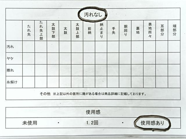 平和屋着物◎六通柄袋帯　霞文　金彩　正絹　逸品　CAAZ7377nb