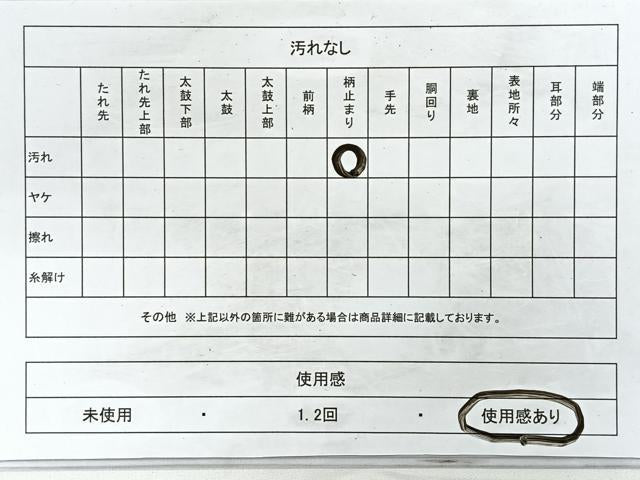 平和屋着物◎六通柄袋帯　霞文　引箔　正絹　逸品　CAAZ7379nb