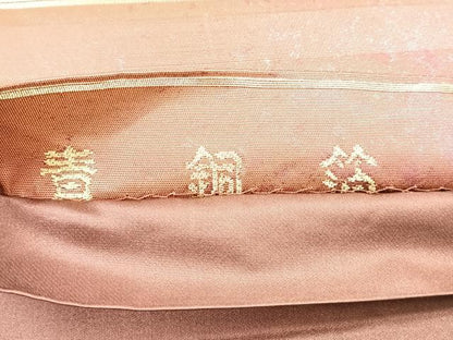 平和屋着物◎西陣　高島織物謹製　六通柄袋帯　孔雀文　青銅箔　正絹　逸品　CAAZ7381nb