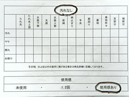 平和屋着物◎西陣　高島織物謹製　六通柄袋帯　孔雀文　青銅箔　正絹　逸品　CAAZ7381nb