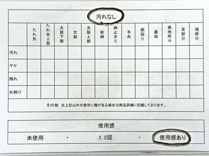平和屋着物◎六通柄袋帯　霞文　引箔　正絹　逸品　CAAZ7383nb
