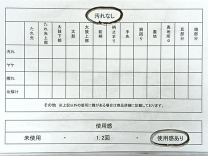 平和屋着物◎六通柄袋帯　双鳥花唐草文　西洋陶磁紋　金糸　正絹　逸品　CAAZ7386nb