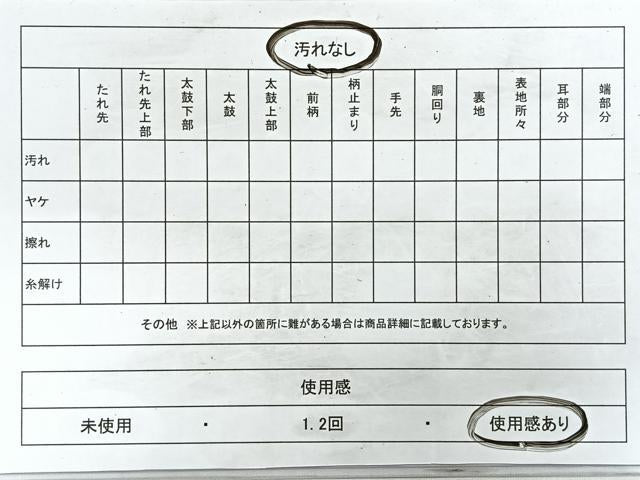 平和屋着物◎佐賀錦 六通柄袋帯 色紙草花文 金銀糸 引箔 正絹 逸品 CAAZ7390nb