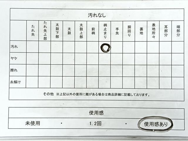 平和屋着物◎六通柄袋帯　唐織　地紙吉祥花文　金銀糸　正絹　逸品　CAAZ7394nb
