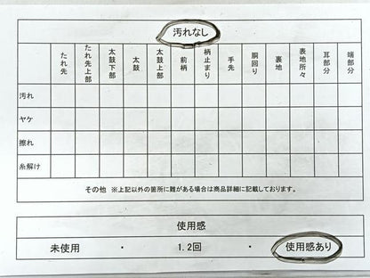 平和屋着物◎九寸名古屋帯　飾花文　金糸　引箔　正絹　逸品　CAAZ7401nb