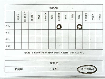 平和屋着物◎六通柄袋帯　唐織　檜垣御所解文　金糸　正絹　逸品　CAAZ7417nb