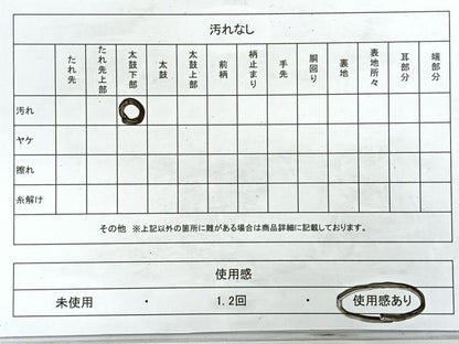 平和屋着物◎六通柄袋帯　唐織　鬘帯　花蝶文　彩美　金銀糸　正絹　逸品　CAAZ7428nb