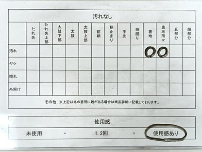 平和屋着物◎六通柄袋帯　唐織　竹文　金糸　正絹　逸品　CAAZ7436nb