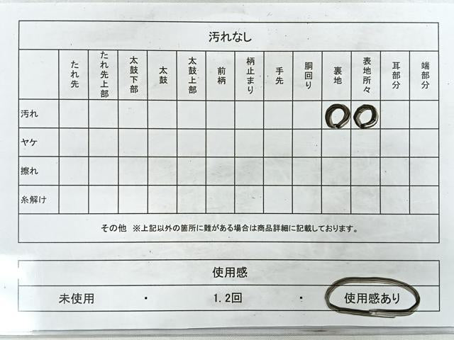 平和屋着物◎六通柄袋帯　唐織　竹文　金糸　正絹　逸品　CAAZ7436nb
