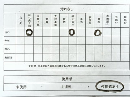 平和屋着物◎六通柄袋帯　遠山風景文　銀糸　正絹　逸品　CAAZ7437nb